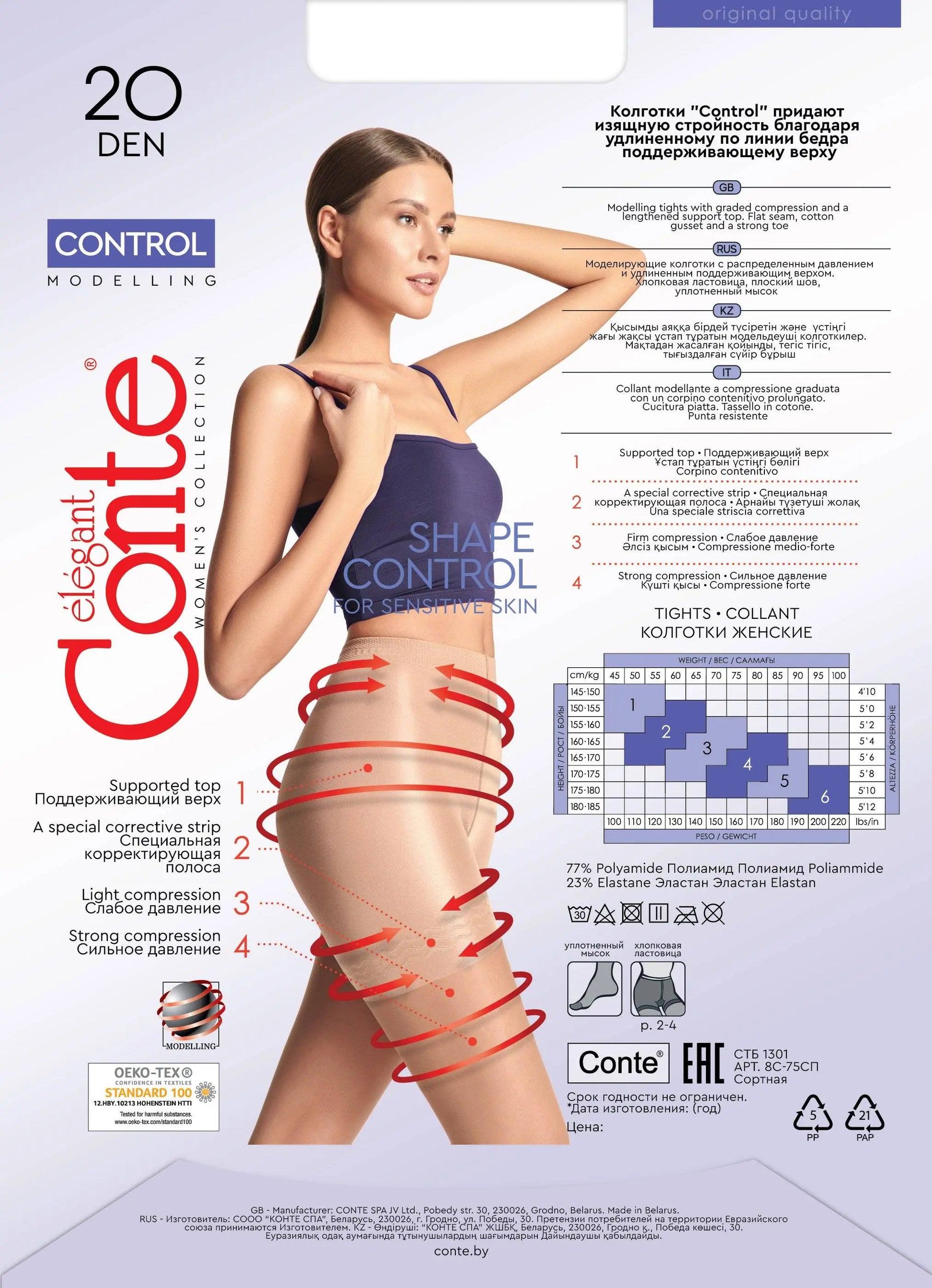 Tights Conte Control 20 Den - Ultra Slimming - Concordia Style Boutique