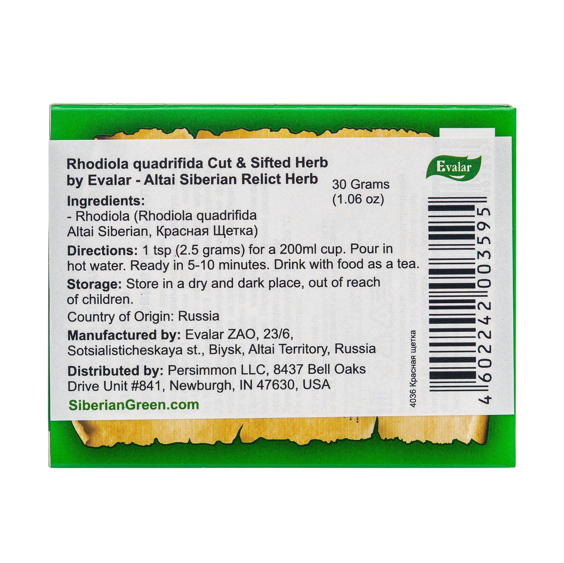 Evalar Rhodiola Quadrifida Herbal Tea - 30g - Concordia Style Boutique
