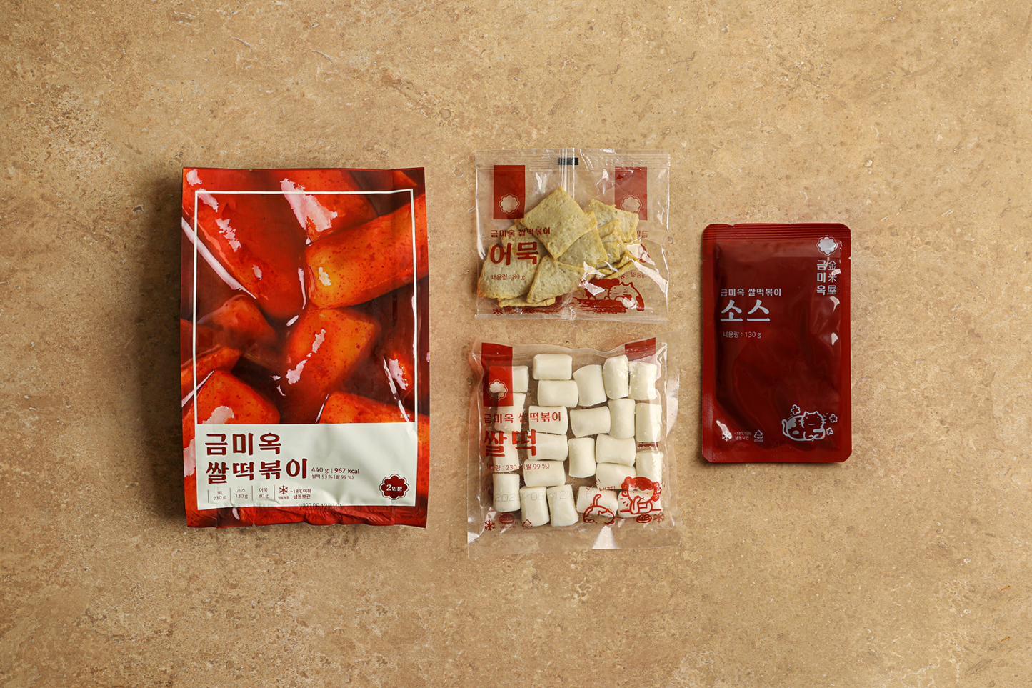 Geummiok Ssal Tteokbokki (Spicy Rice Cake) - Concordia Style Boutique