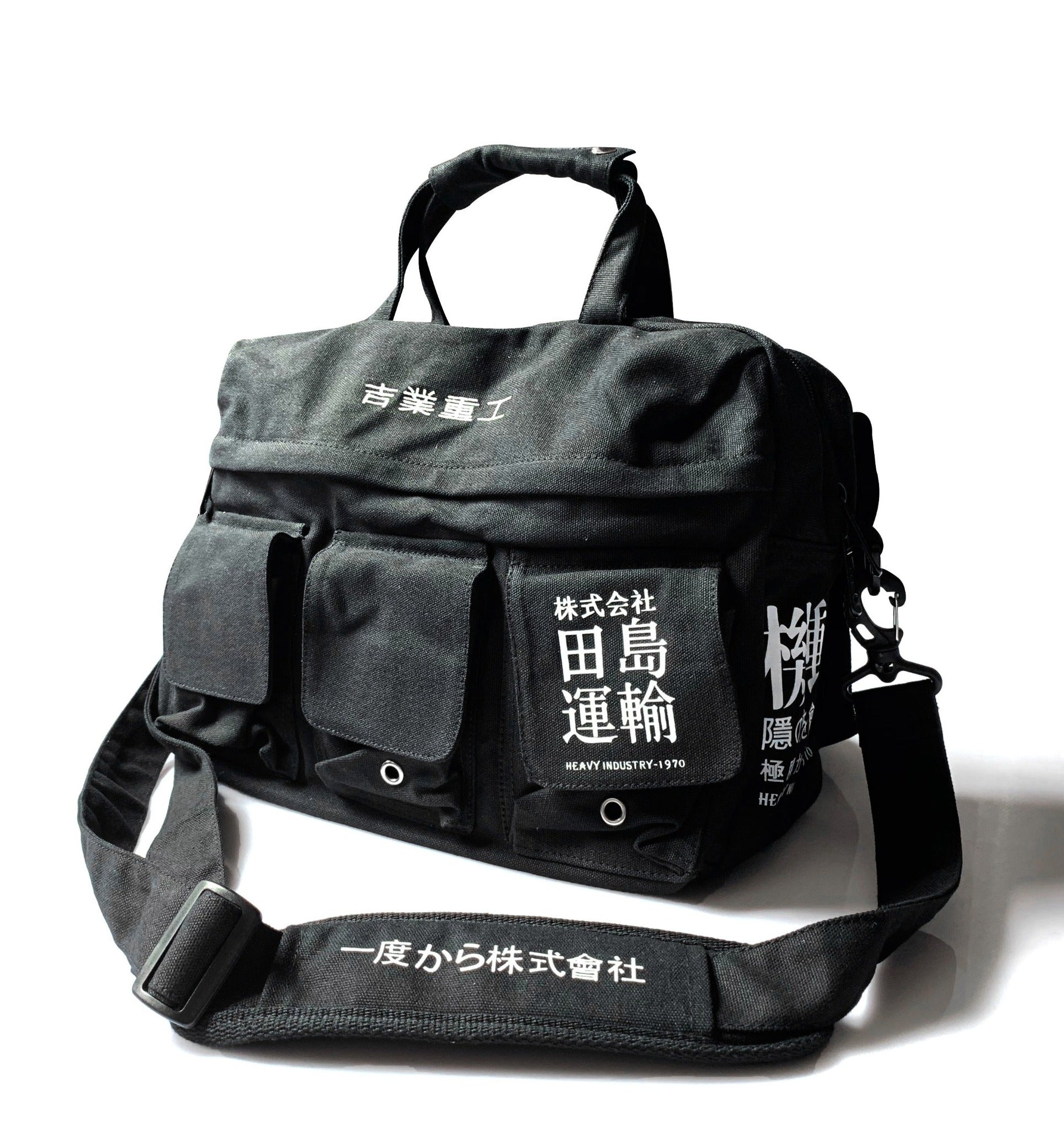 HiBag2 Industrial Crossbody Bag - Concordia Style Boutique