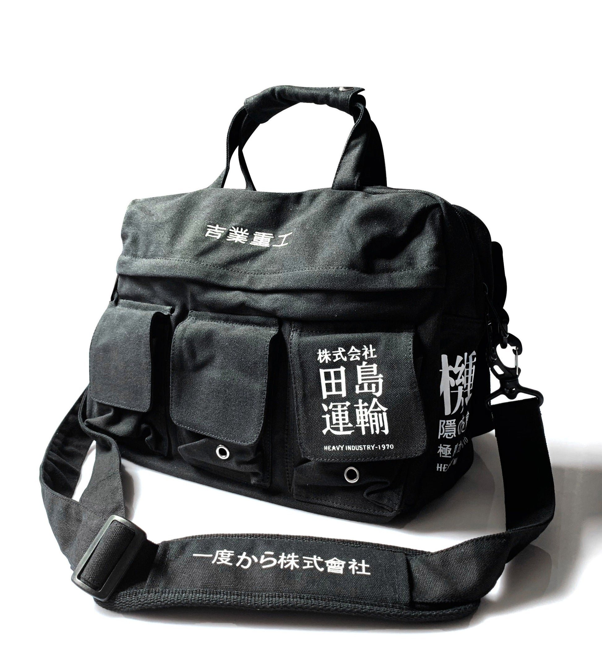 HiBag2 Industrial Crossbody Bag - Concordia Style Boutique