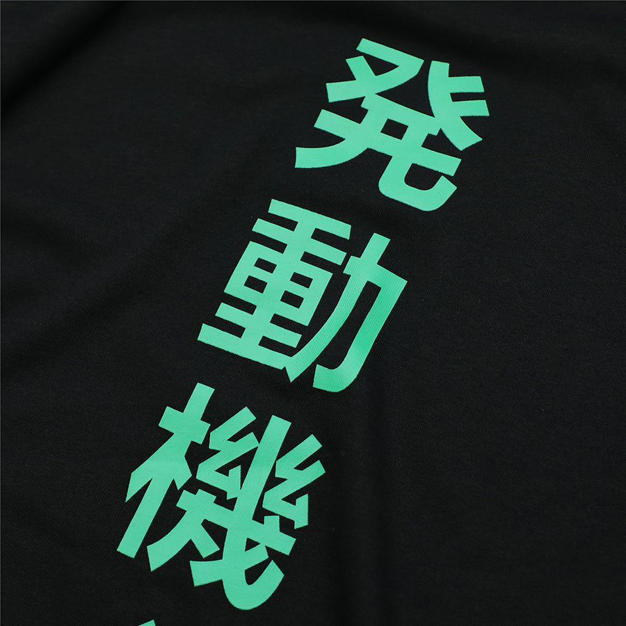 HiT16 Alien Movement Tee - Concordia Style Boutique