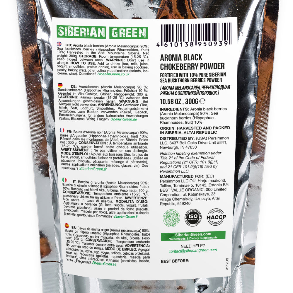 Siberian Green - Black Aronia Berry & Sea Buckthorn Powder – 300g (10.58 oz) - Concordia Style Boutique