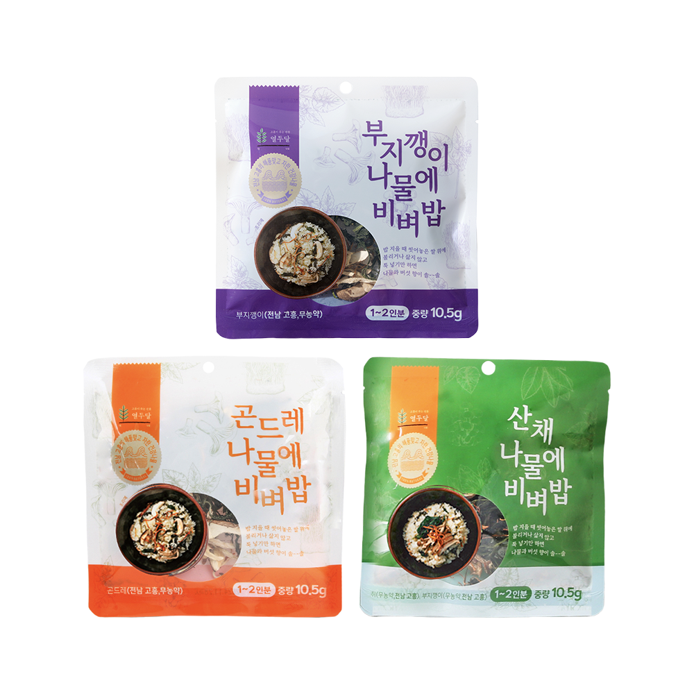 3 kinds of Namul for Bibimbap (sanchae, gondre, bujikkaengii) - Concordia Style Boutique