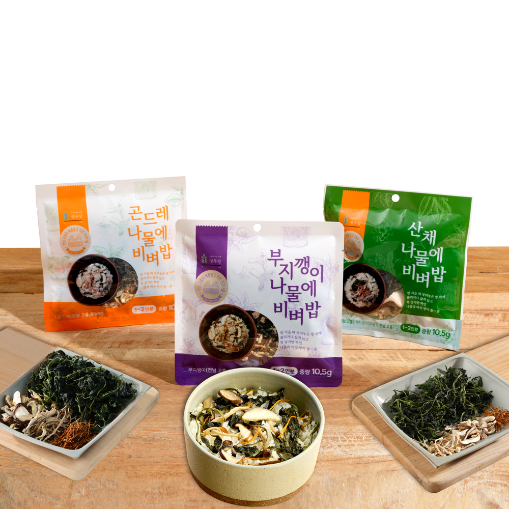 3 kinds of Namul for Bibimbap (sanchae, gondre, bujikkaengii) - Concordia Style Boutique