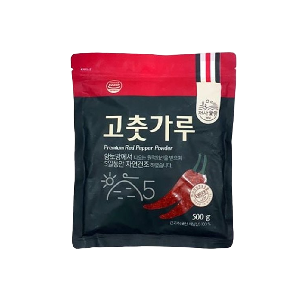 Haenam Red pepper powder(Mild) - Concordia Style Boutique