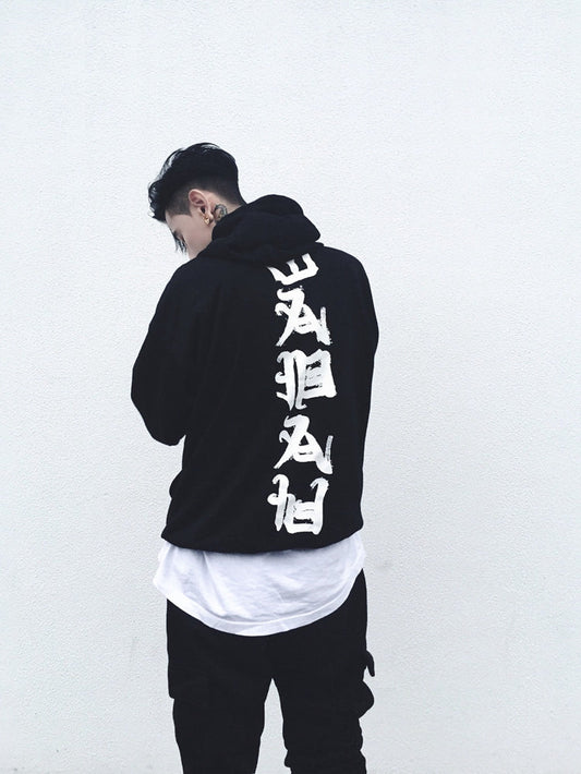 YEH3 Japanese Demon Hoodie - Concordia Style Boutique