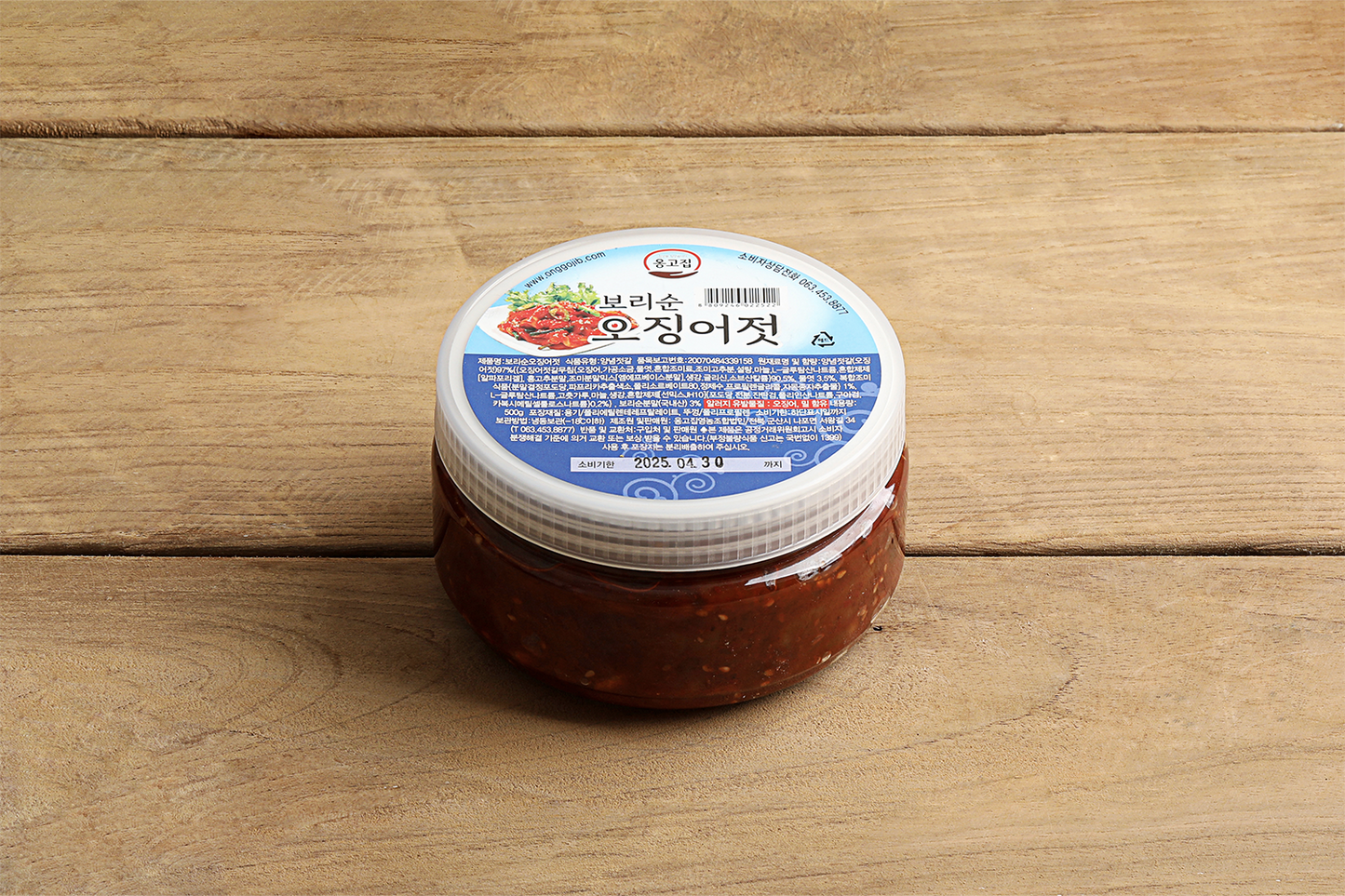 Onggojib Barley Sprout Ojingeo-jeot (Salted Squid) - Concordia Style Boutique