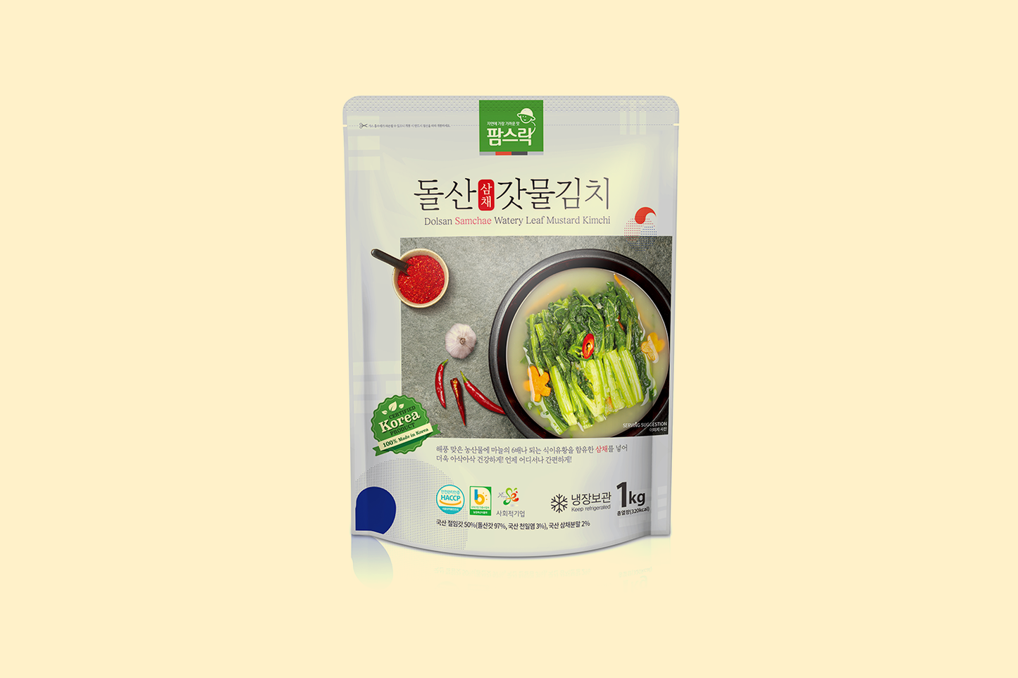 Na You Sun's Yeosu Dolsan Sanchae Gatmulkimchi (Mustard Leaf Water Kimchi) - Concordia Style Boutique