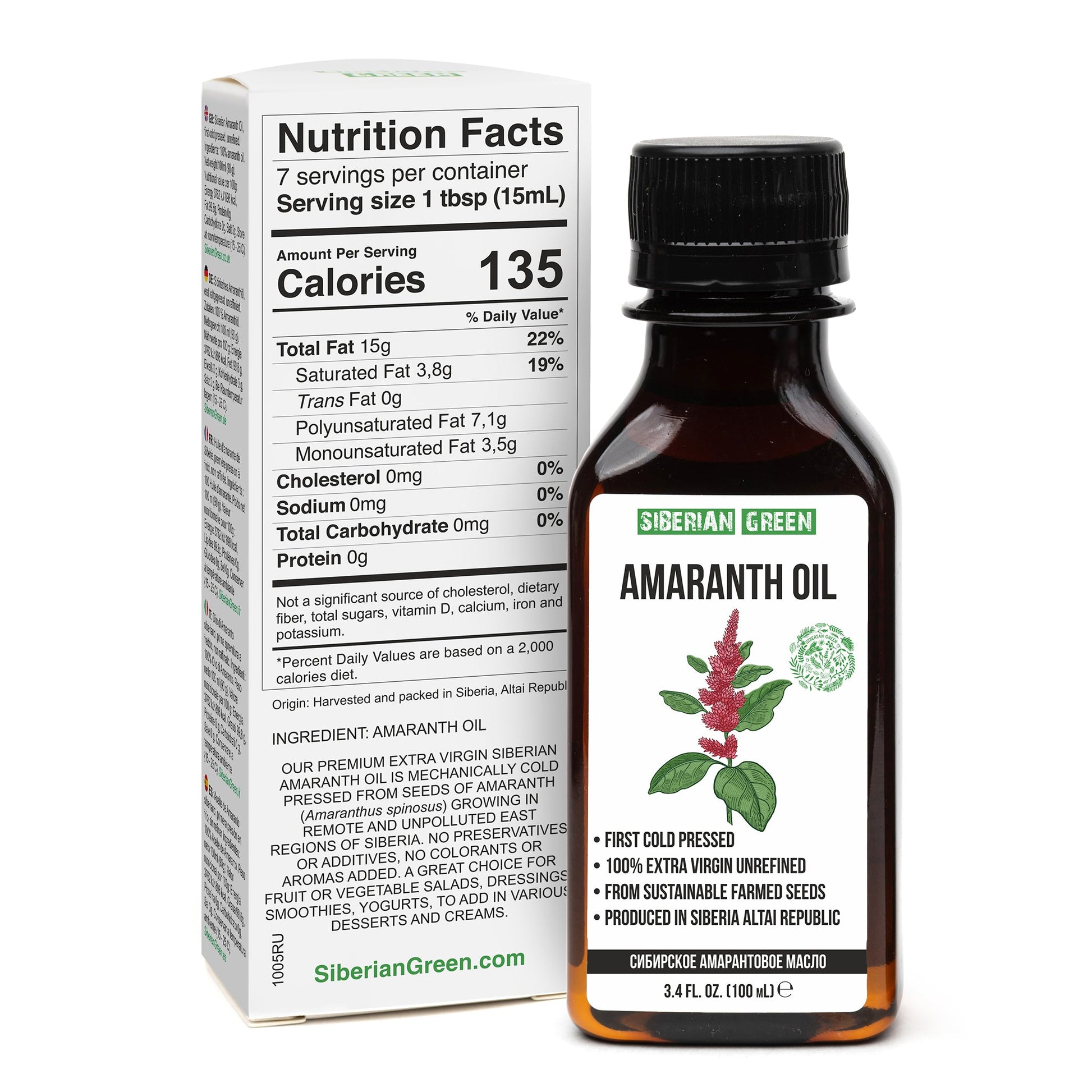 Amaranth Seed Oil 100 ml - Extra Virgin, Cold-Pressed, Premium Quality - Concordia Style Boutique