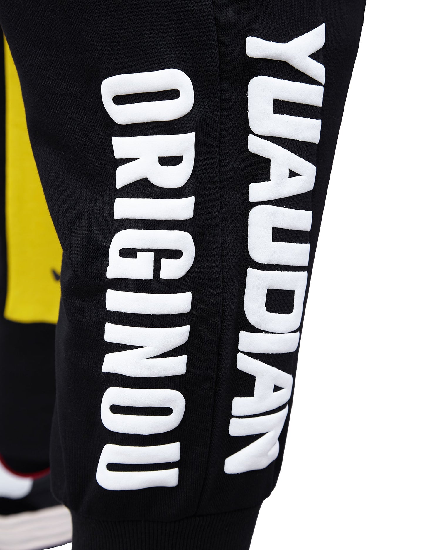 APP7 Karate Trainer Joggers - Concordia Style Boutique