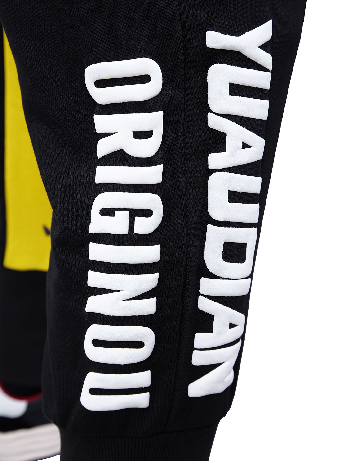 APP7 Karate Trainer Joggers - Concordia Style Boutique