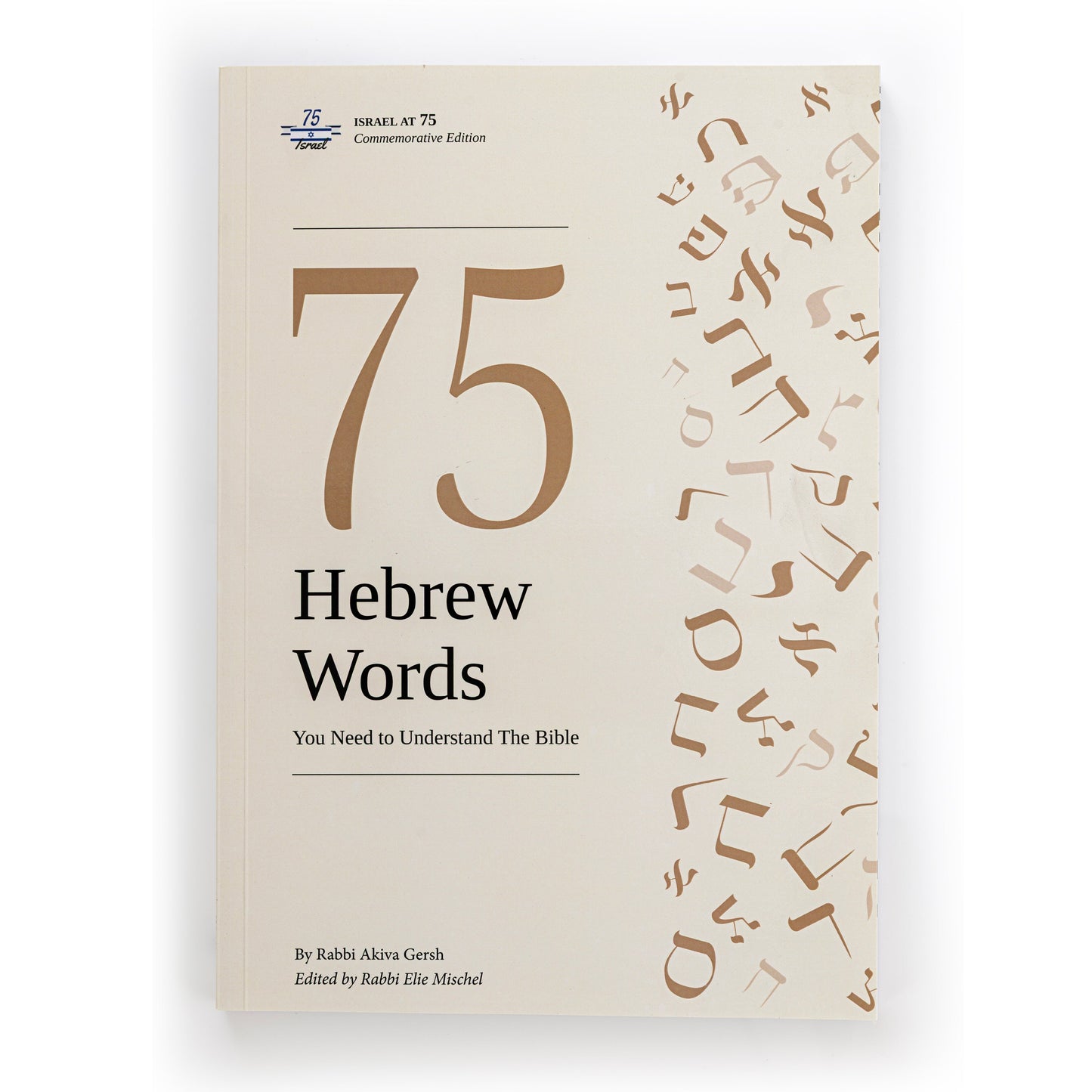75 Hebrew Words You Need to Understand the Bible