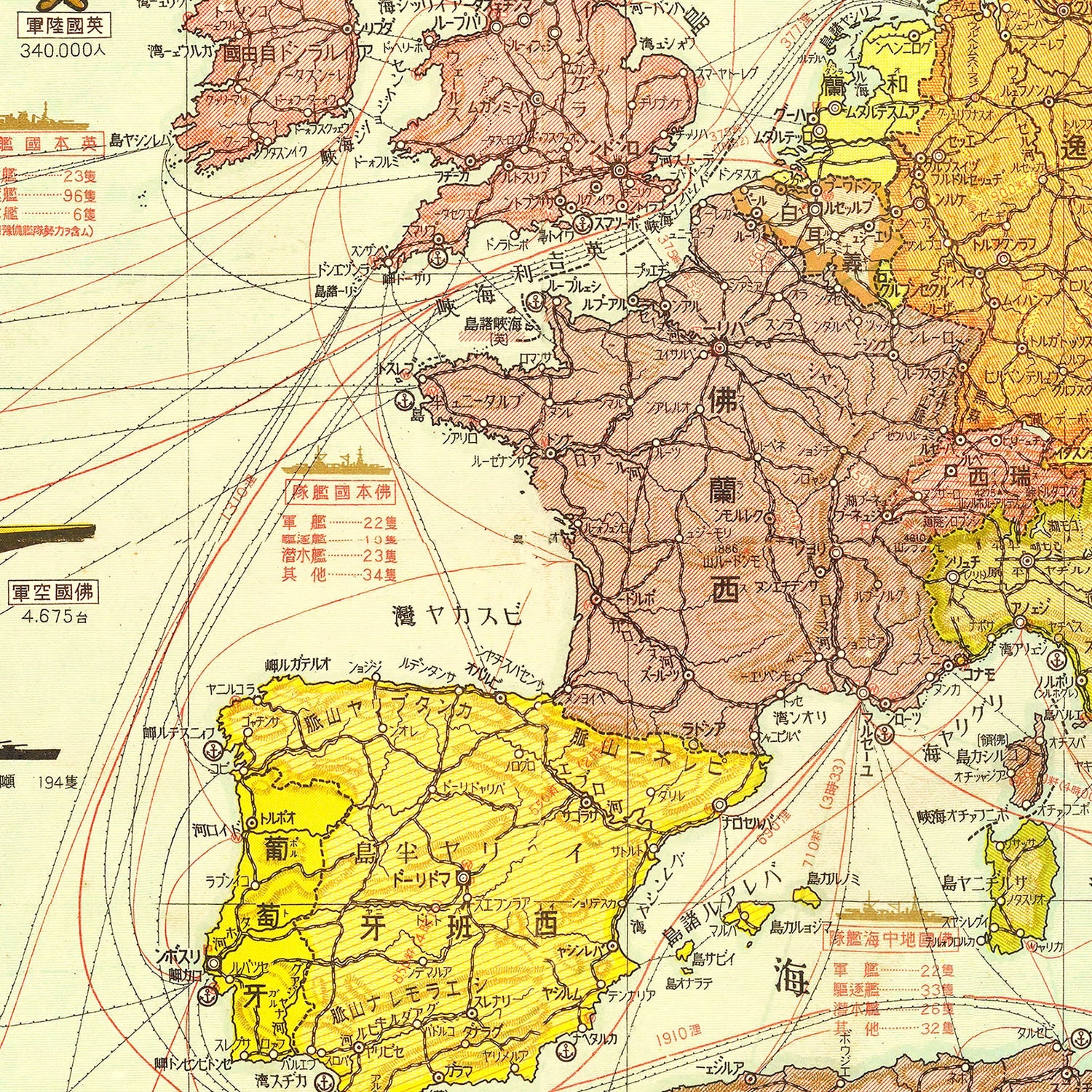 Vintage Map of Asia, 1935 - Concordia Style Boutique