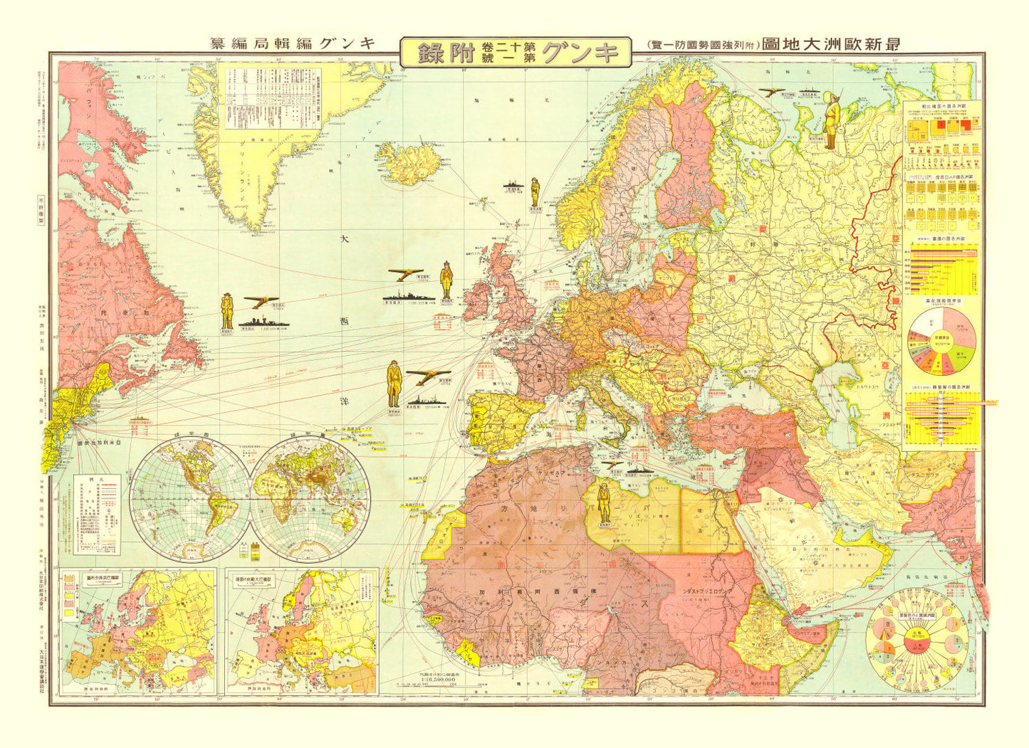 Vintage Map of Asia, 1935 - Concordia Style Boutique