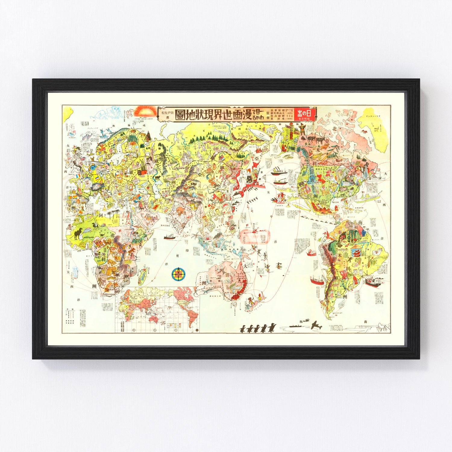 Japanese Pictorial Map of the World, 1932 - Concordia Style Boutique