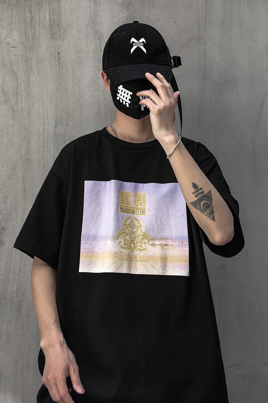 HiT19 Atom Bomb Faded Tee - Concordia Style Boutique