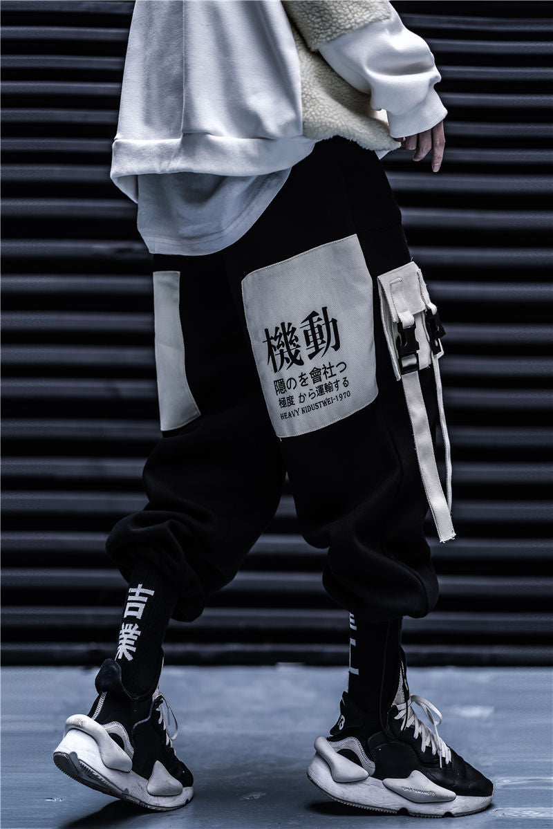 HiPants1 Urban Industries Sweatpants - Concordia Style Boutique