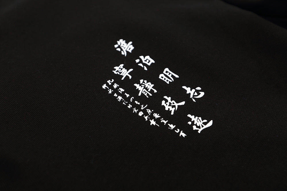 YE748 Rebirth of Spring Crew - Concordia Style Boutique