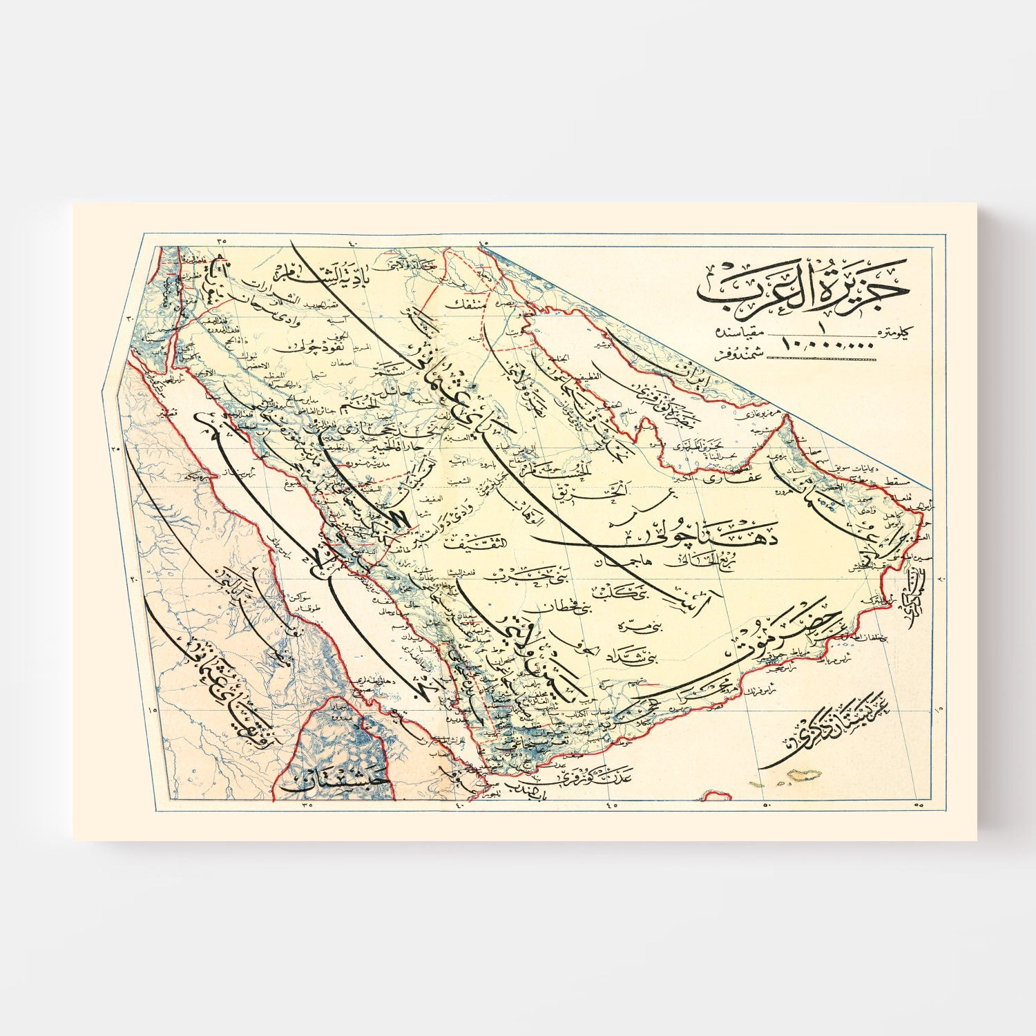 Vintage Map of Arabian Peninsula, 1909 - Concordia Style Boutique