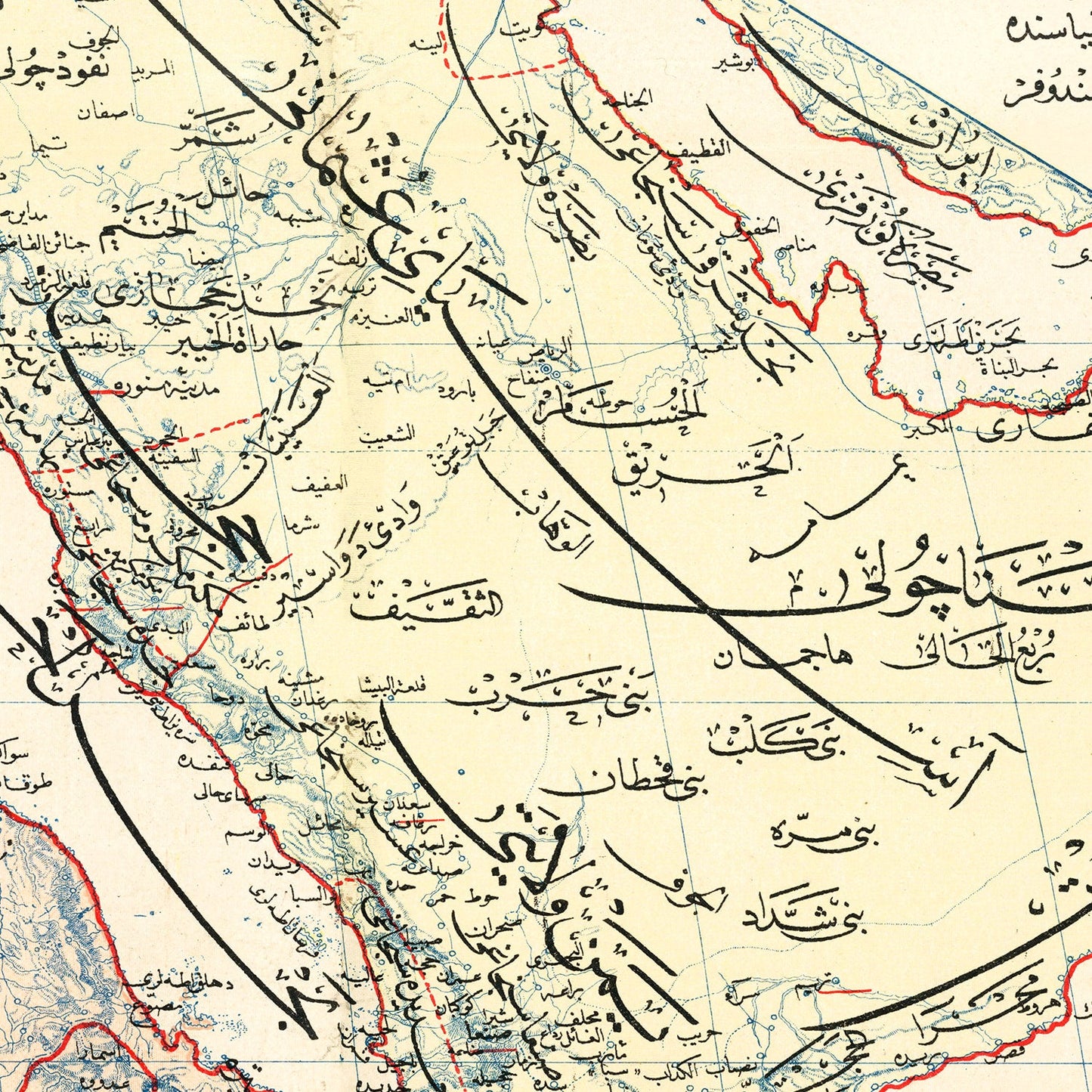 Vintage Map of Arabian Peninsula, 1909 - Concordia Style Boutique