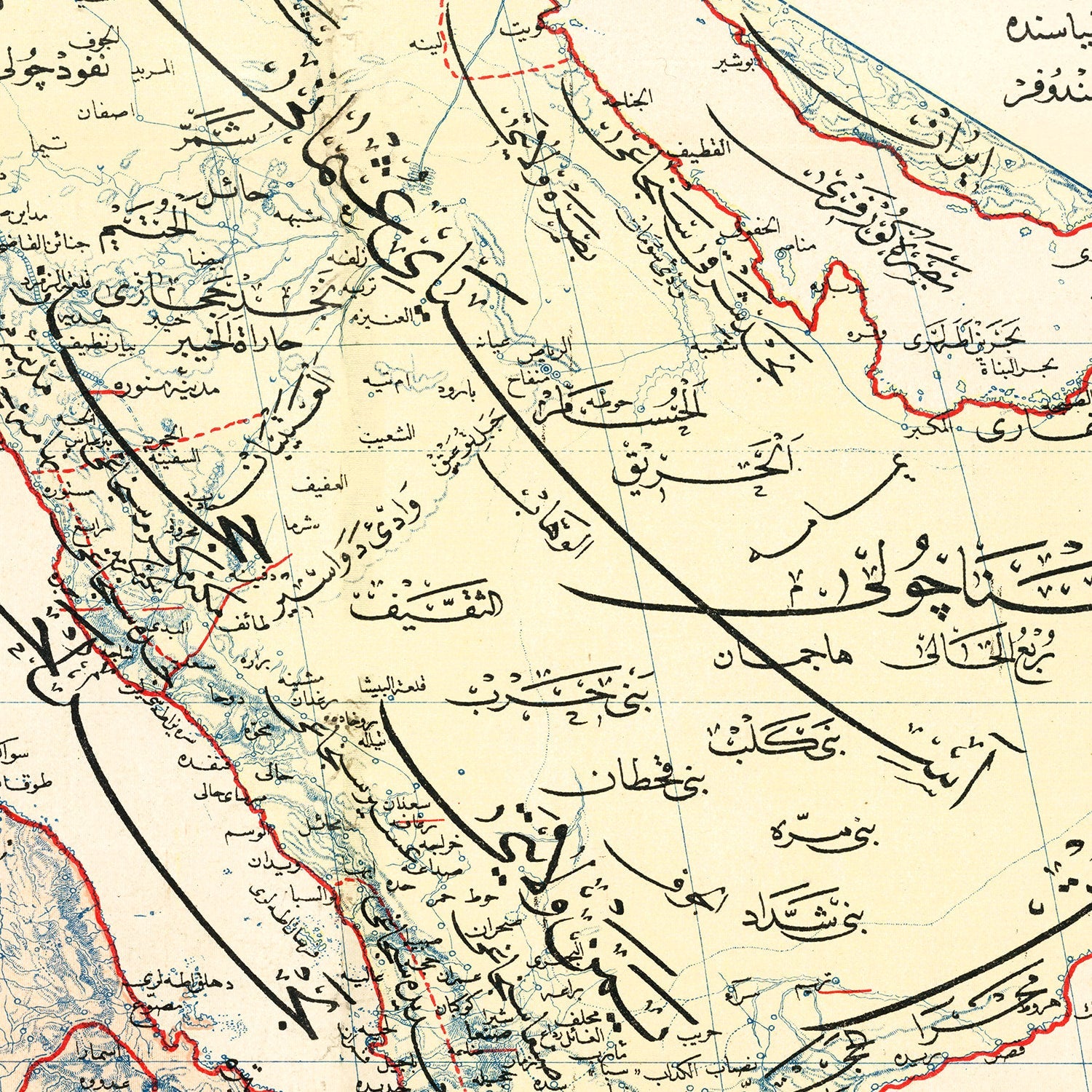 Vintage Map of Arabian Peninsula, 1909 - Concordia Style Boutique