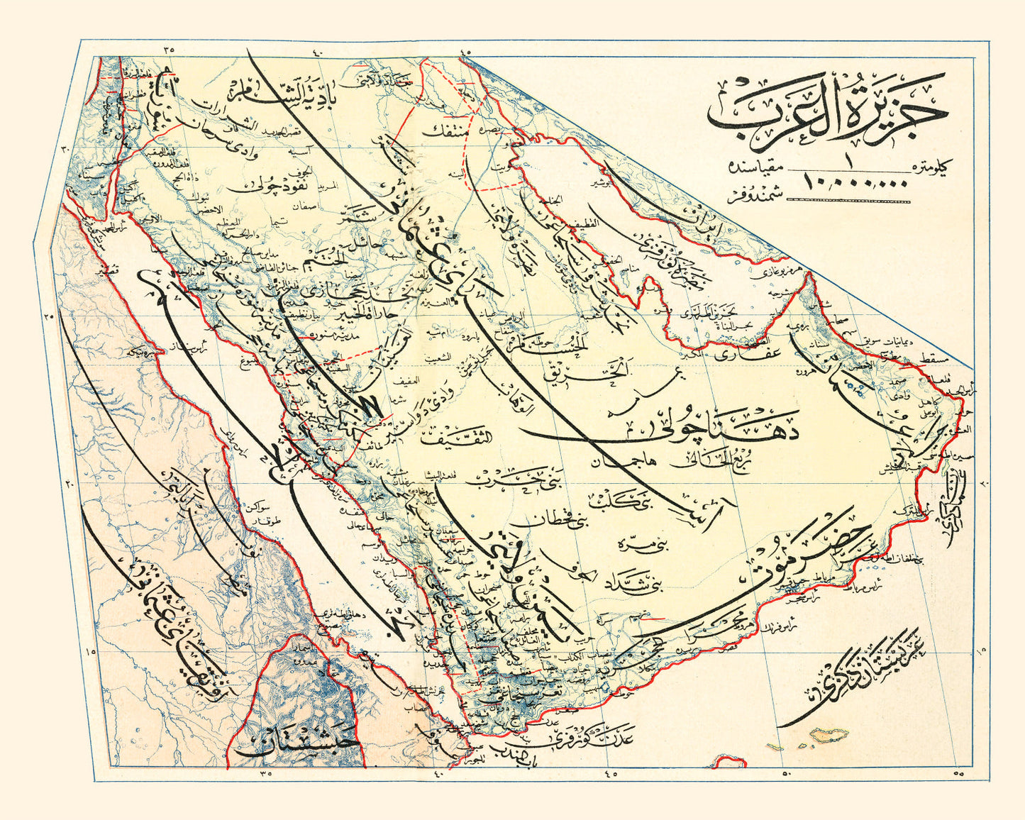 Vintage Map of Arabian Peninsula, 1909 - Concordia Style Boutique