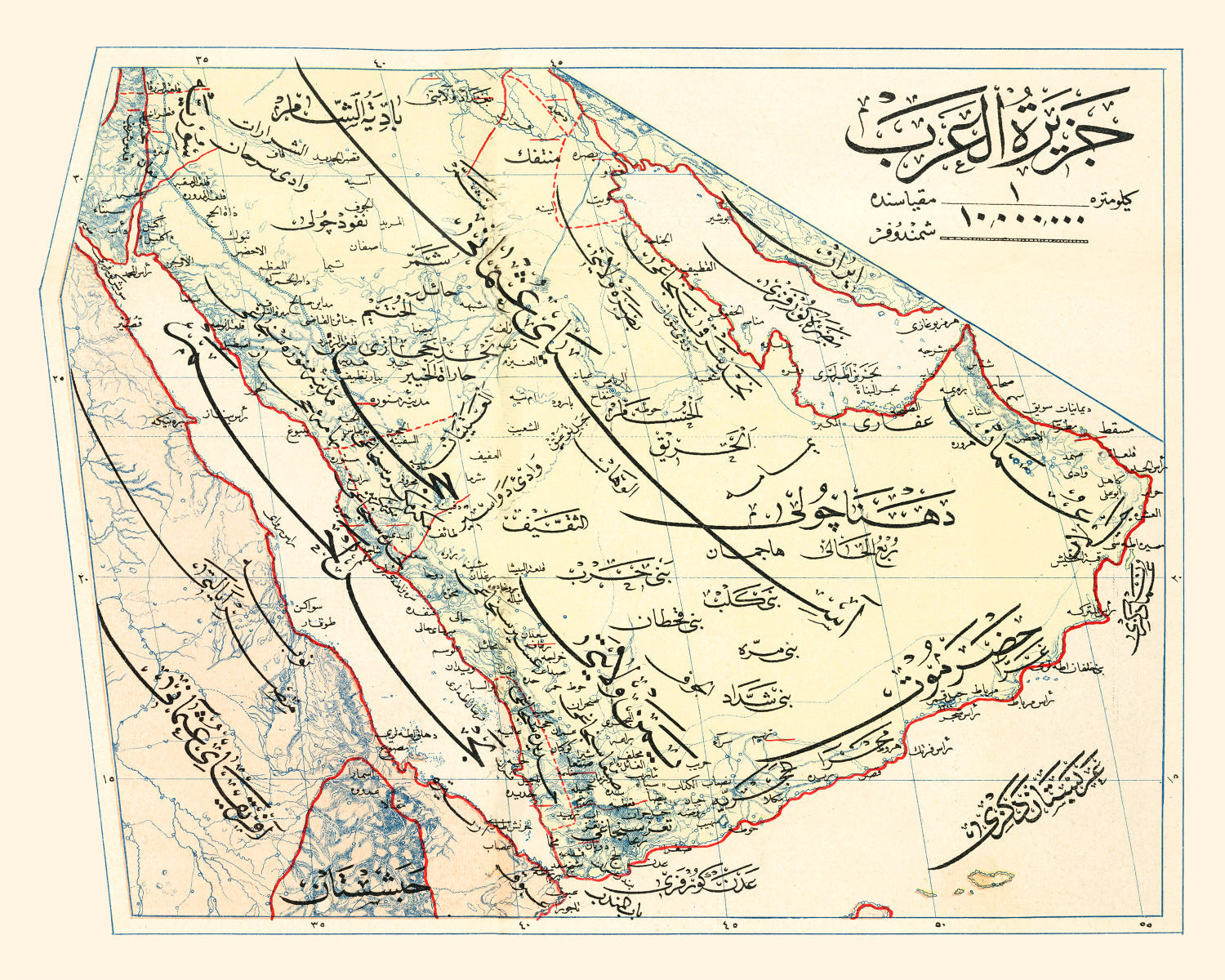 Vintage Map of Arabian Peninsula, 1909 - Concordia Style Boutique