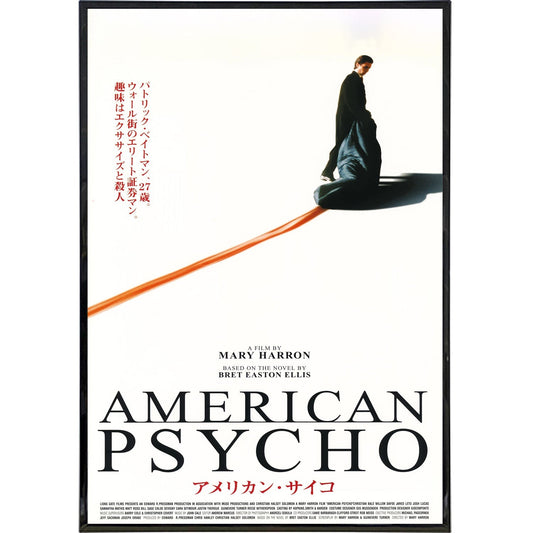 American Psycho Japan Film Poster Print - Concordia Style Boutique