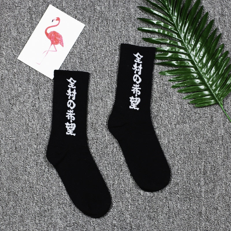 Sock1 Japanese Kanji Socks - Concordia Style Boutique