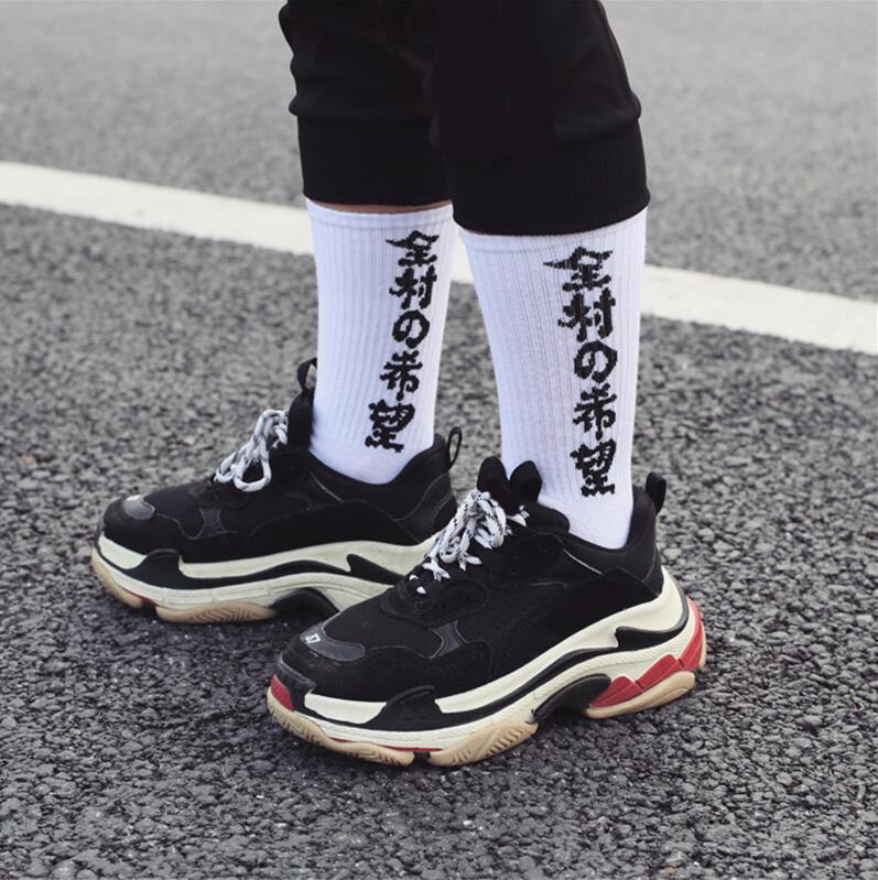 Sock1 Japanese Kanji Socks - Concordia Style Boutique