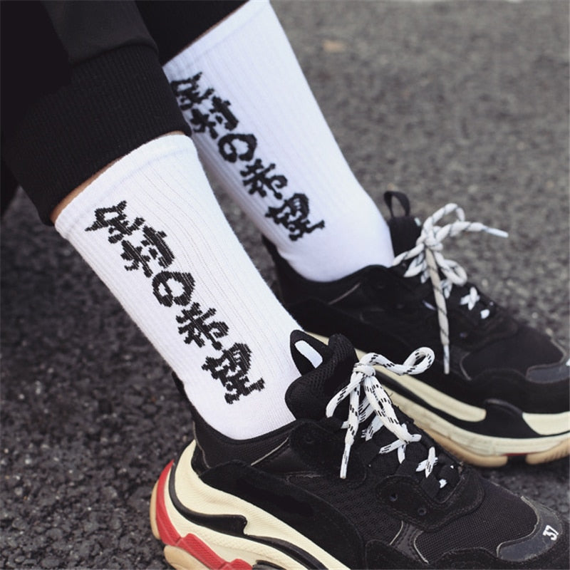 Sock1 Japanese Kanji Socks - Concordia Style Boutique
