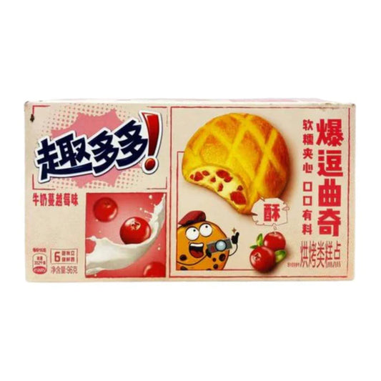 Chips Ahoy! Soft Sandwich Cookie - Cranberry (96g) (China) - Concordia Style Boutique