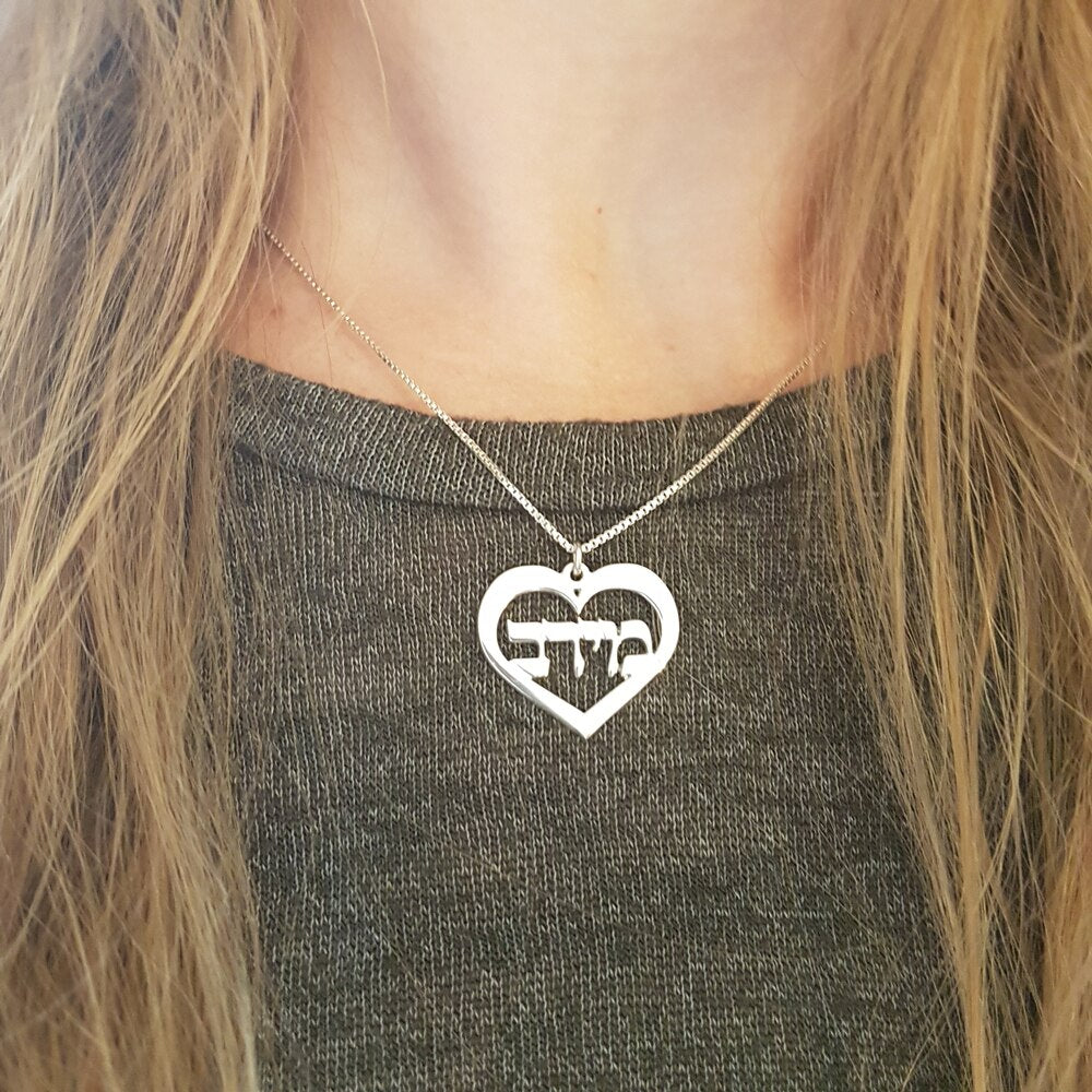 Hebrew Name Heart Necklace