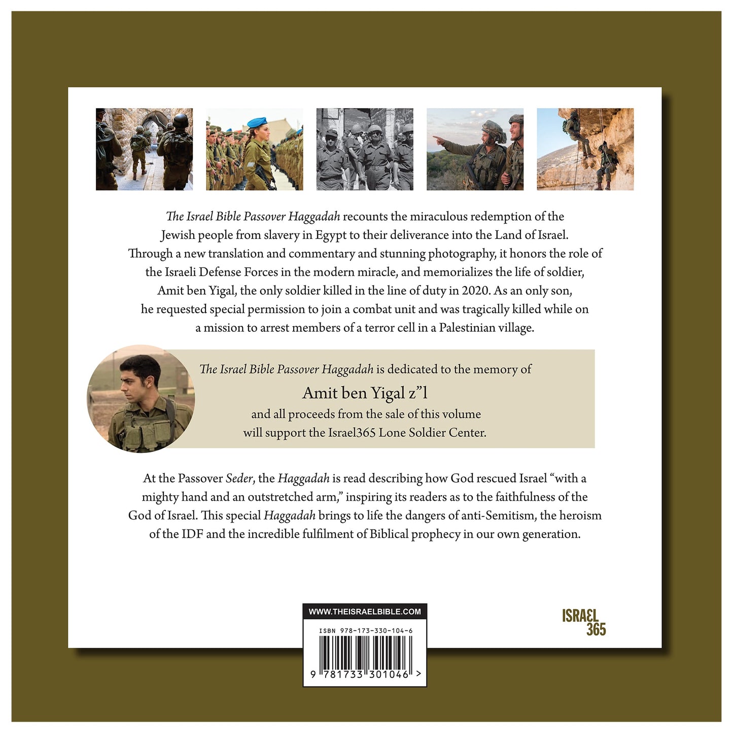 The Israel Bible Passover Haggadah - Paperback