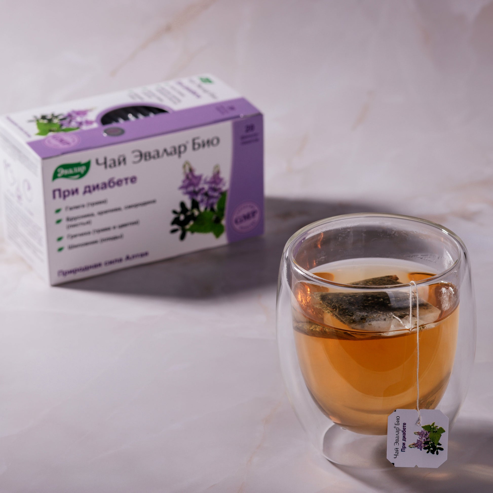 Buckwheat Nettles Galega Rosehip Lingonberry Evalar Tea Altai Siberia 20 Tea bags Herbal Mix - Concordia Style Boutique