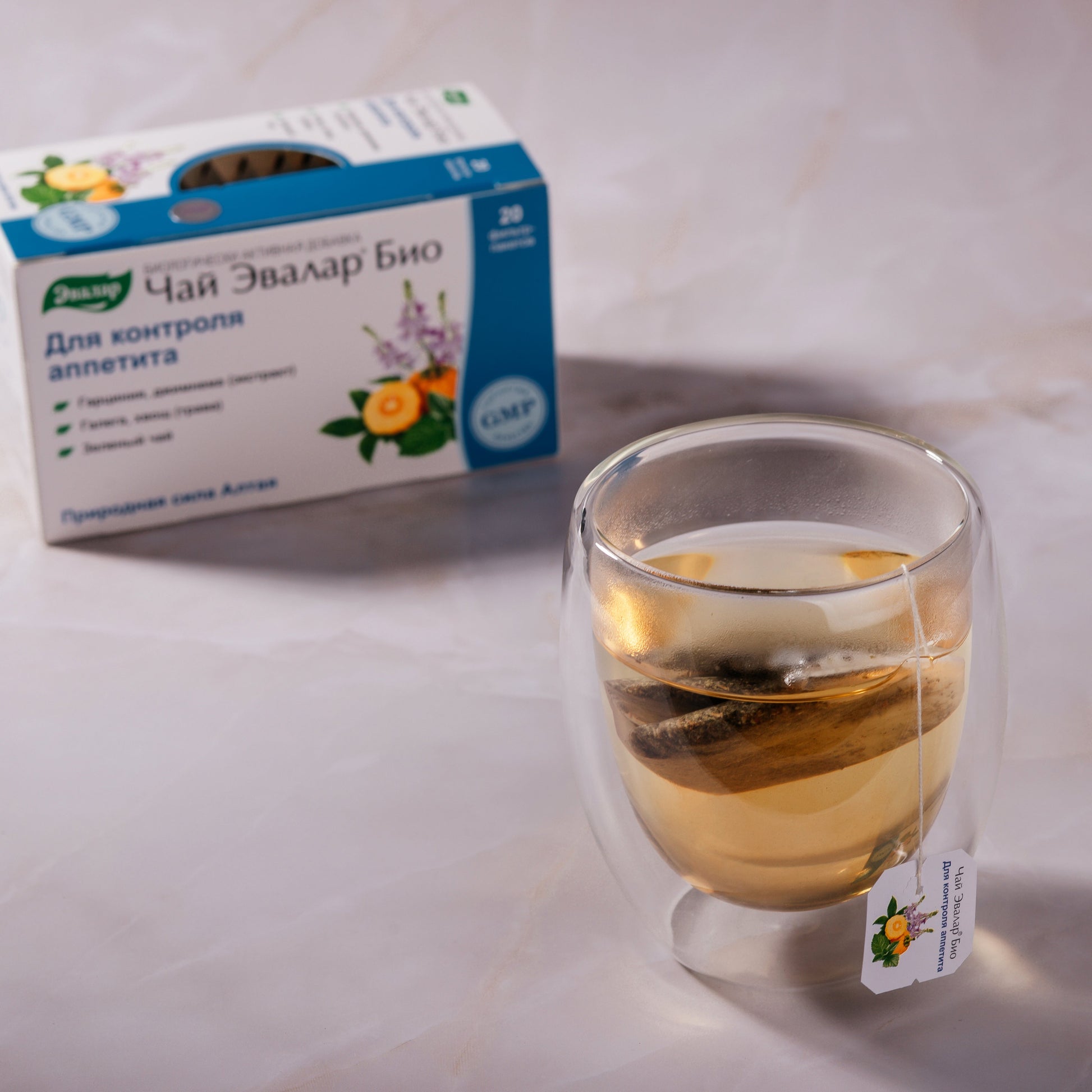 Garcinia Galega Gymnema Evalar Tea Altai Siberia 20 Tea bags Herbal Mix Appetite Control - Concordia Style Boutique