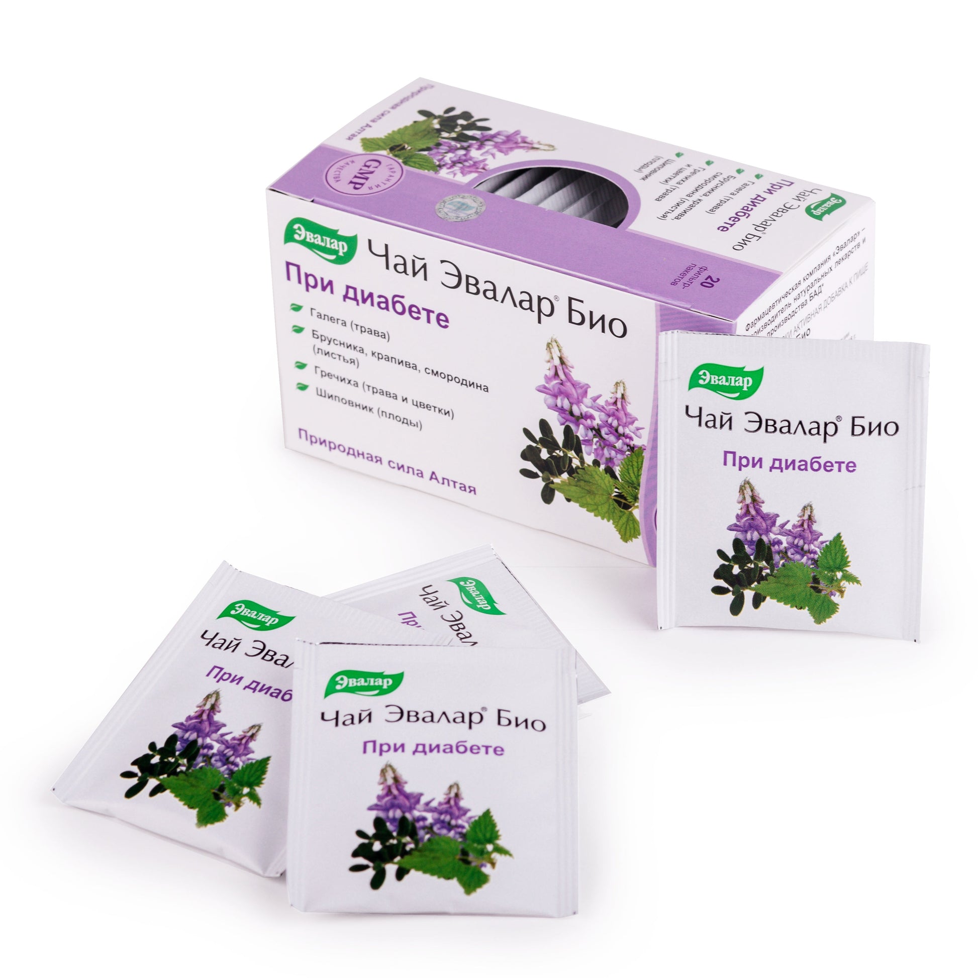 Buckwheat Nettles Galega Rosehip Lingonberry Evalar Tea Altai Siberia 20 Tea bags Herbal Mix - Concordia Style Boutique