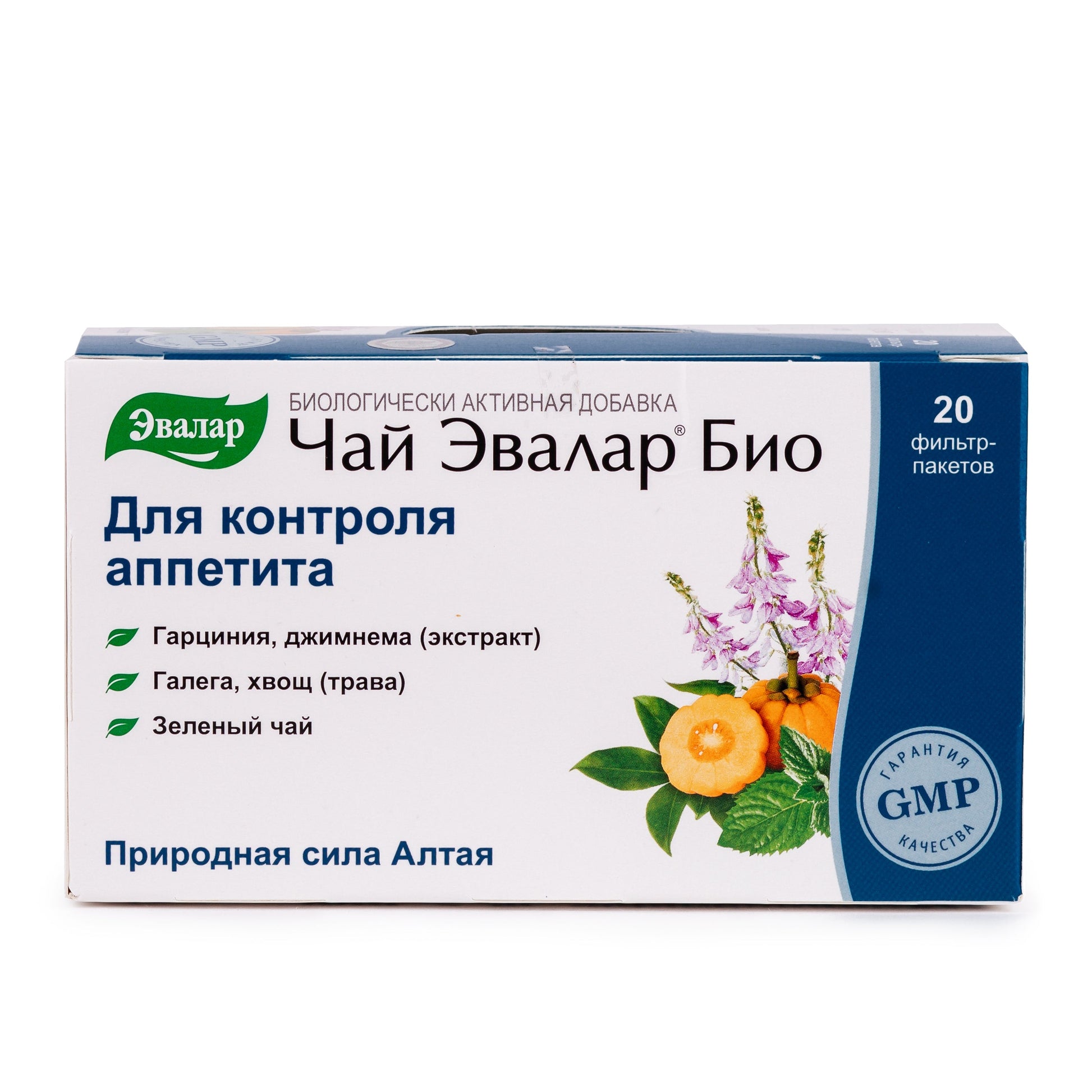 Garcinia Galega Gymnema Evalar Tea Altai Siberia 20 Tea bags Herbal Mix Appetite Control - Concordia Style Boutique