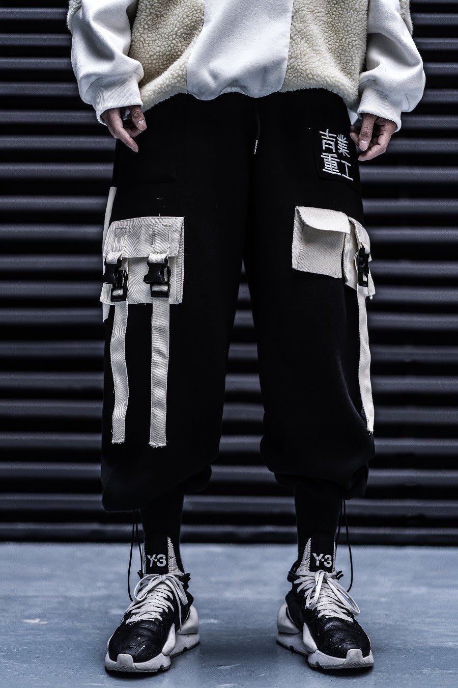 HiPants1 Urban Industries Sweatpants - Concordia Style Boutique