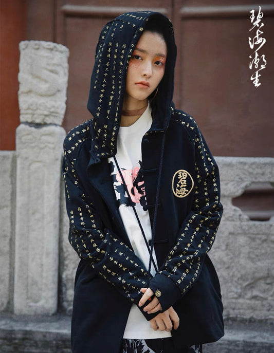 NH2 Rising Oceans Japanese Hoodie - Concordia Style Boutique