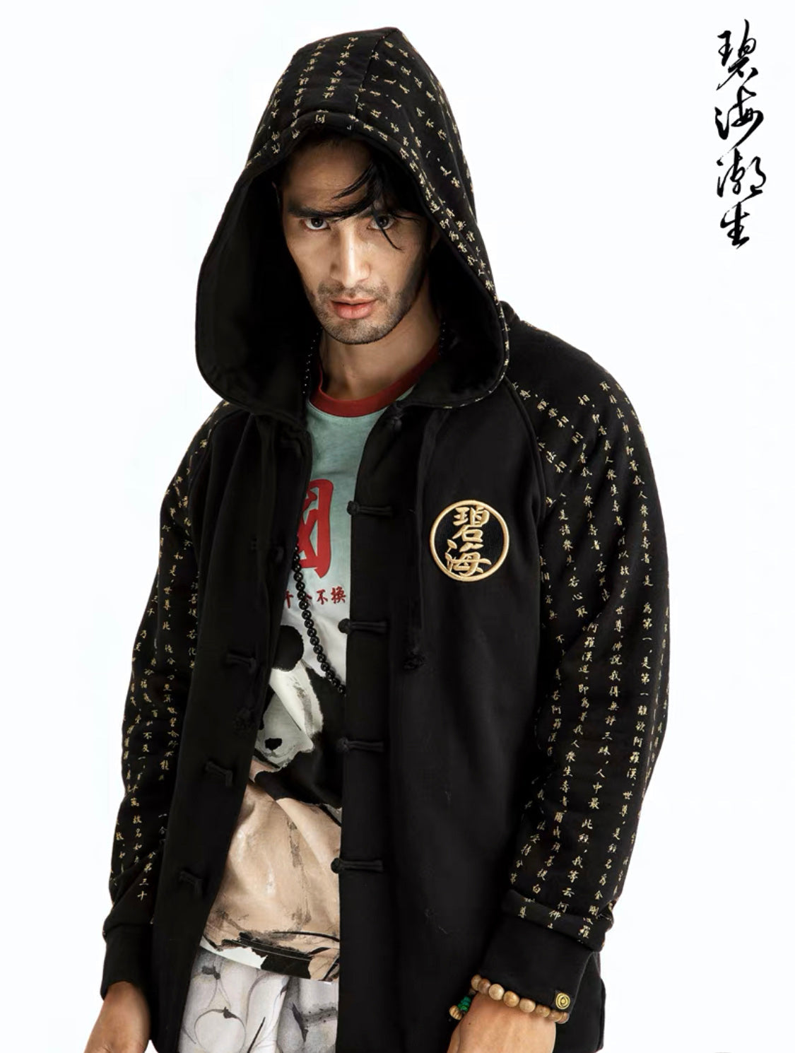 NH2 Rising Oceans Japanese Hoodie - Concordia Style Boutique