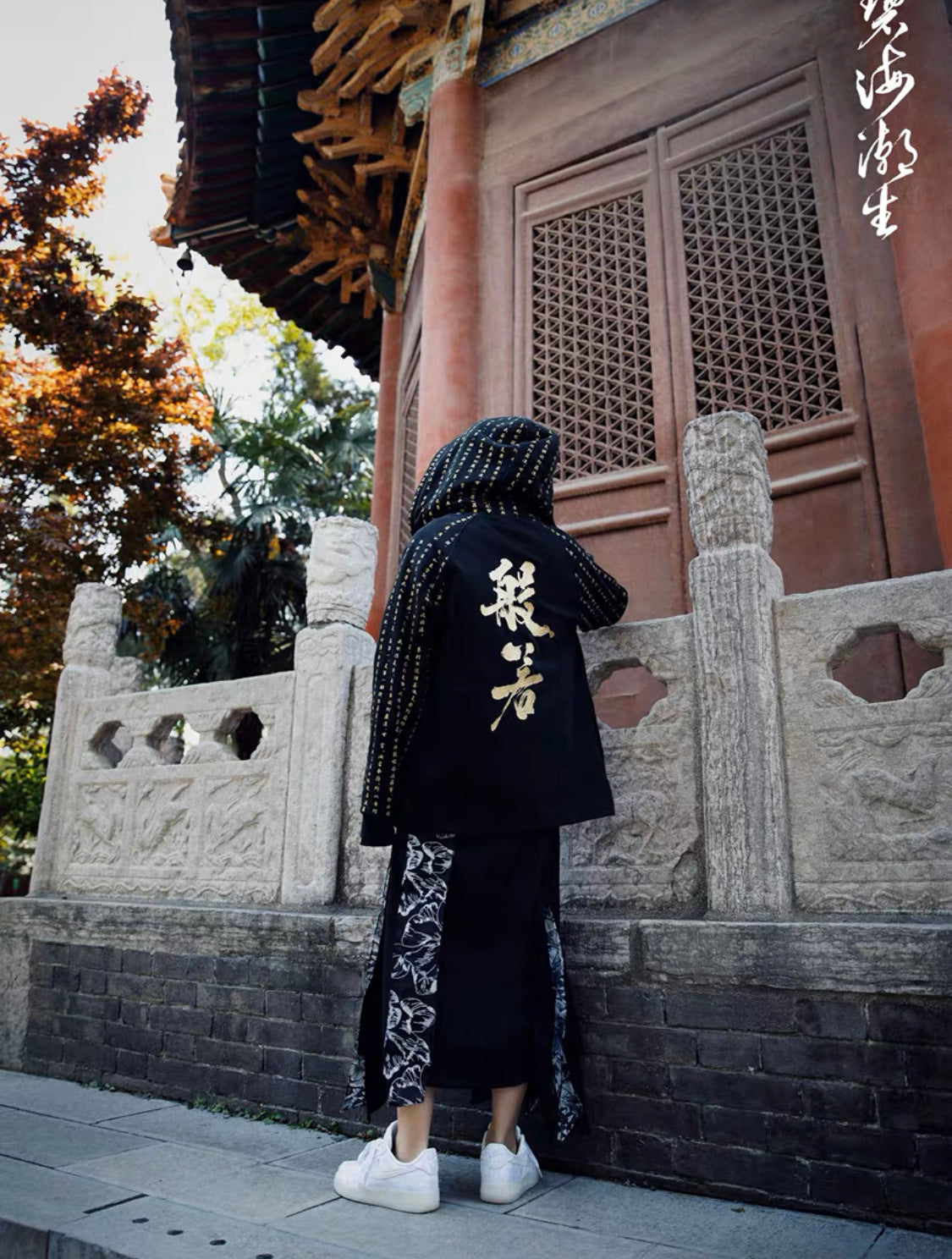 NH2 Rising Oceans Japanese Hoodie - Concordia Style Boutique