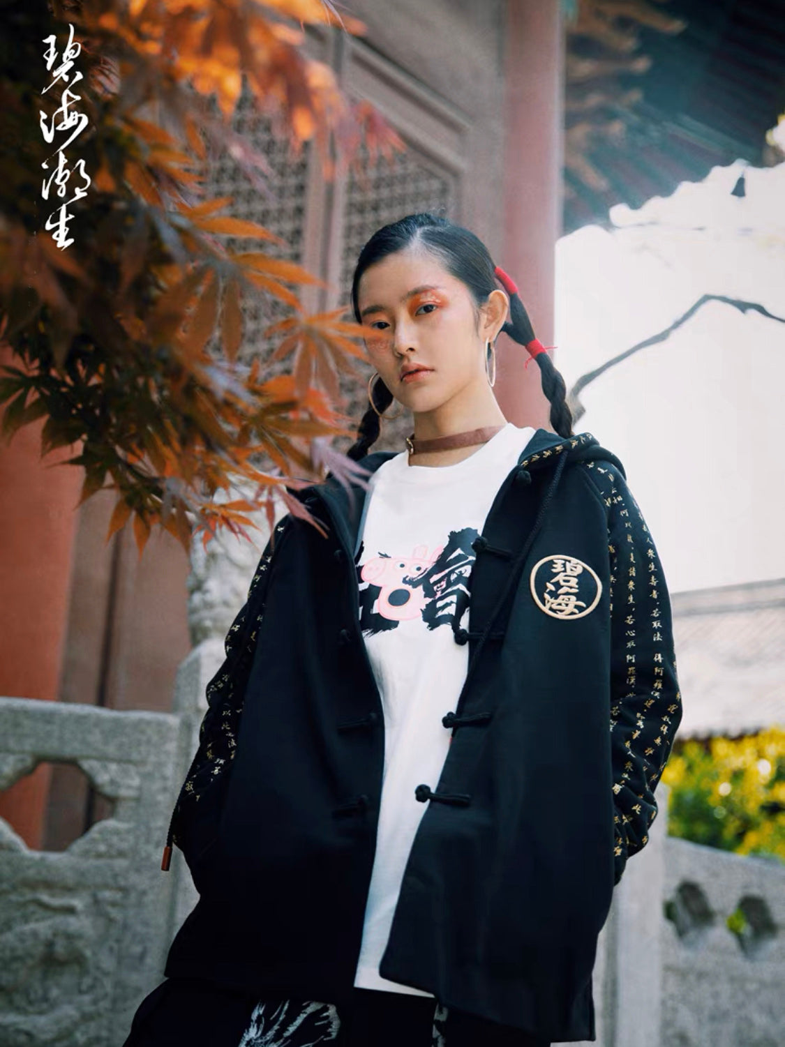 NH2 Rising Oceans Japanese Hoodie - Concordia Style Boutique