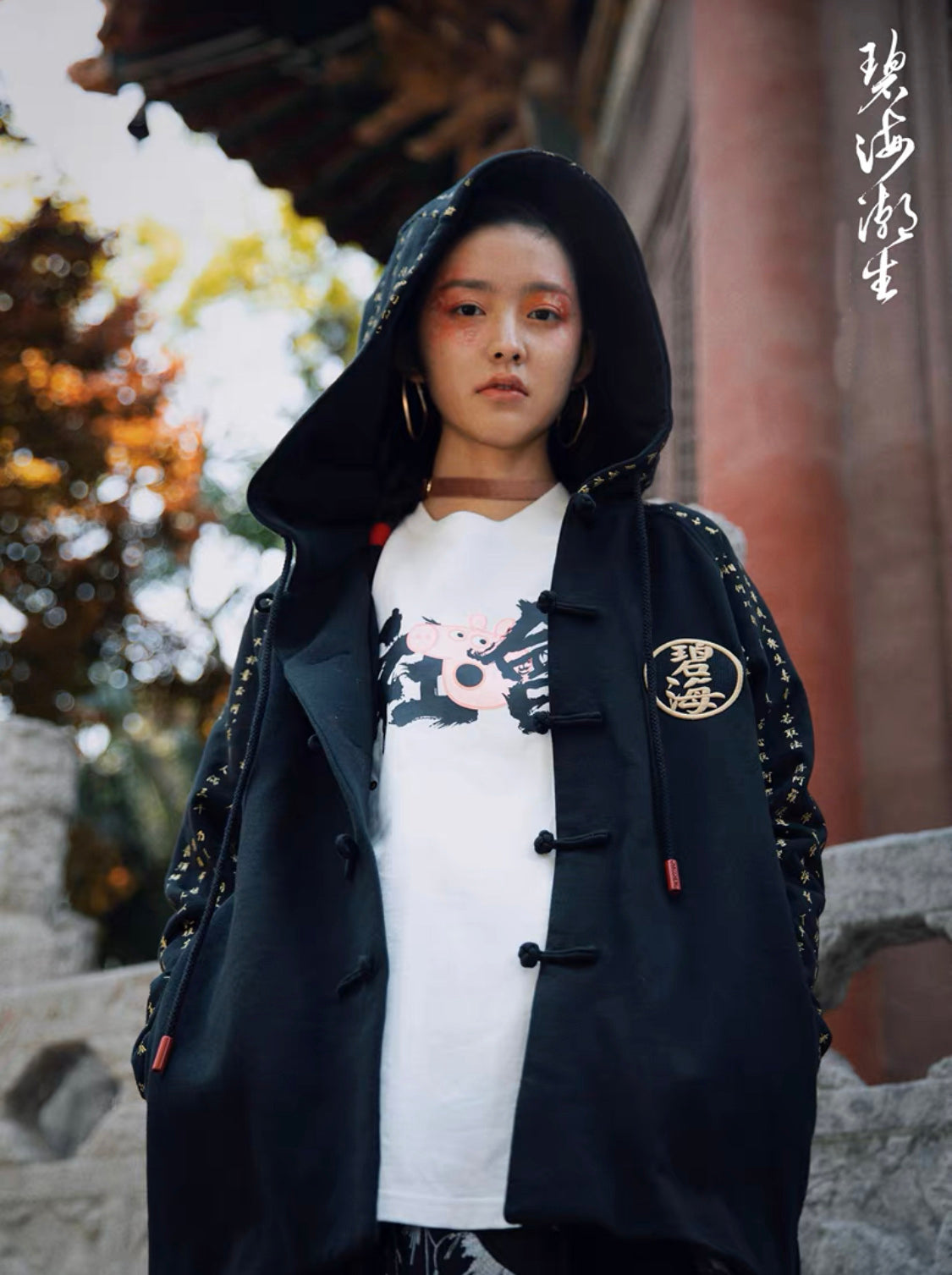 NH2 Rising Oceans Japanese Hoodie - Concordia Style Boutique