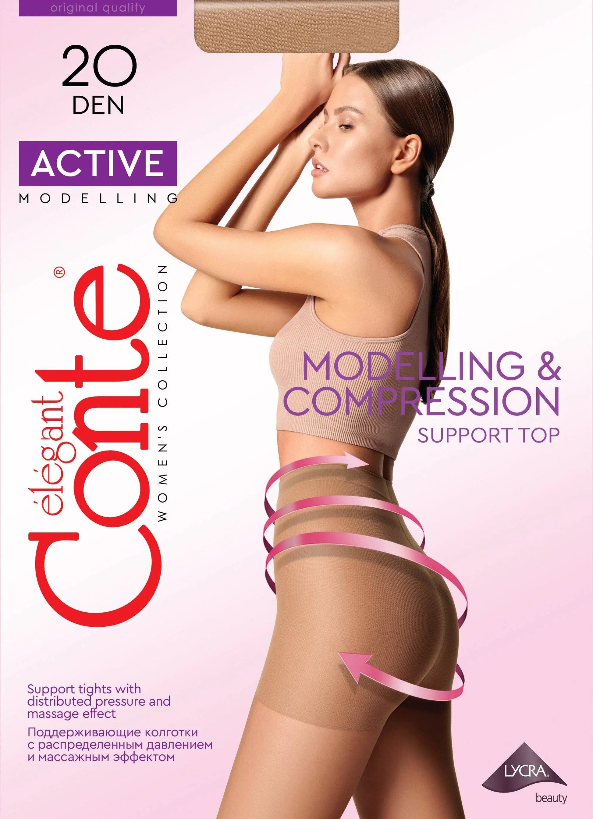 Tights Conte Active 20 Den - Support & Compression - Concordia Style Boutique