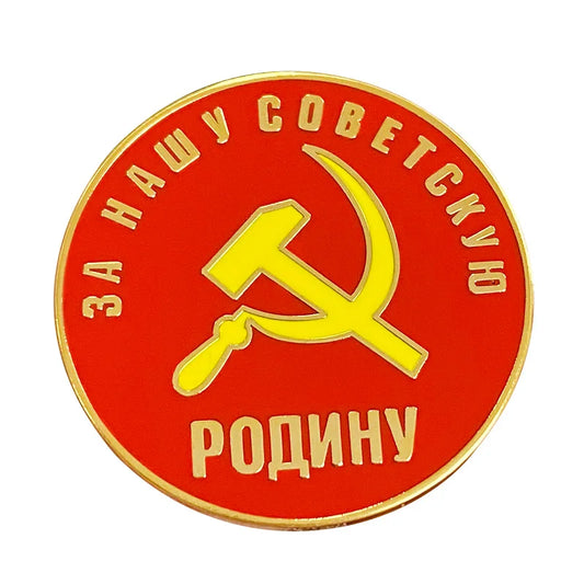 Victory Soviet Brooch Communist Collection