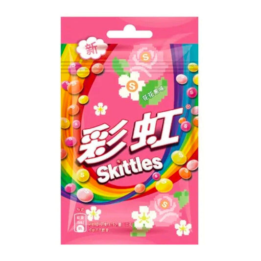 Skittles Floral Fruit 1 oz. (40g) (China) - Concordia Style Boutique