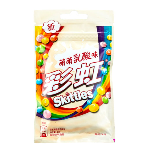 Skittles Fruit Yogurt (40)g (China) - Concordia Style Boutique
