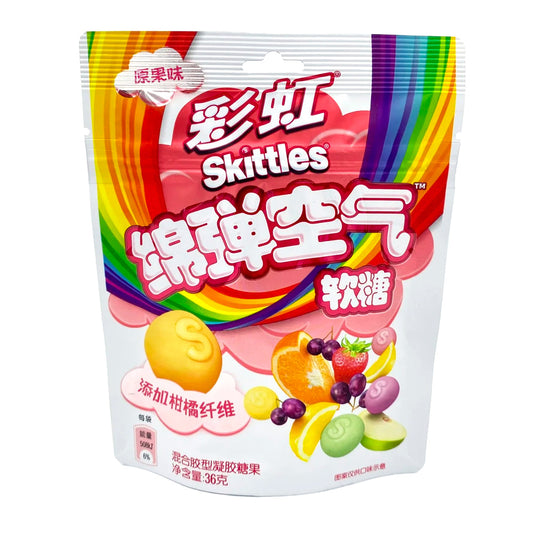 Skittles Clouds Fruit Mix (36g) (China) 8-Pack - Concordia Style Boutique